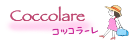 コッコラーレ