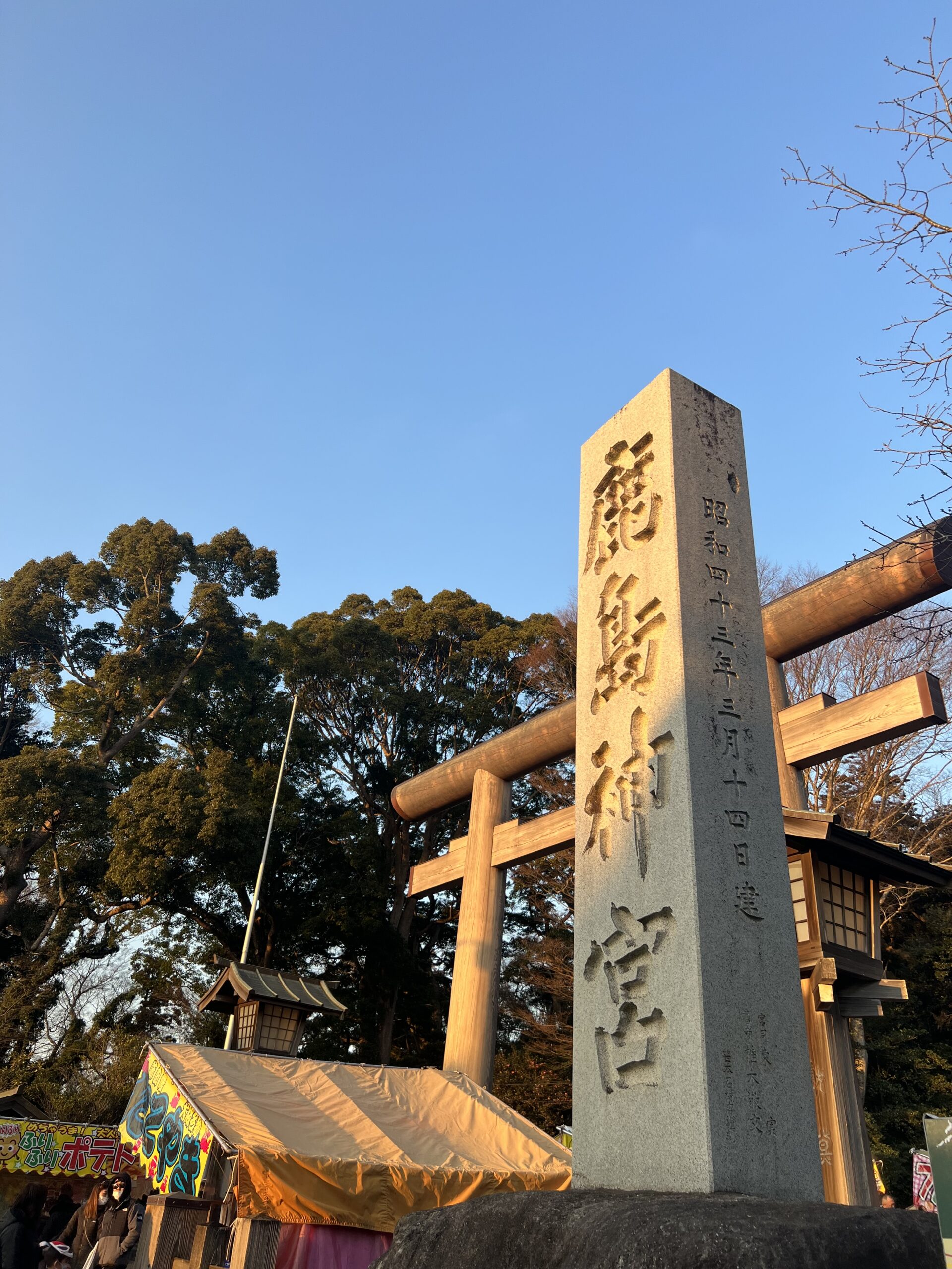 「派手さはない。でも心が満たされる」鹿嶋で過ごす、静かな贅沢旅（茨城県）