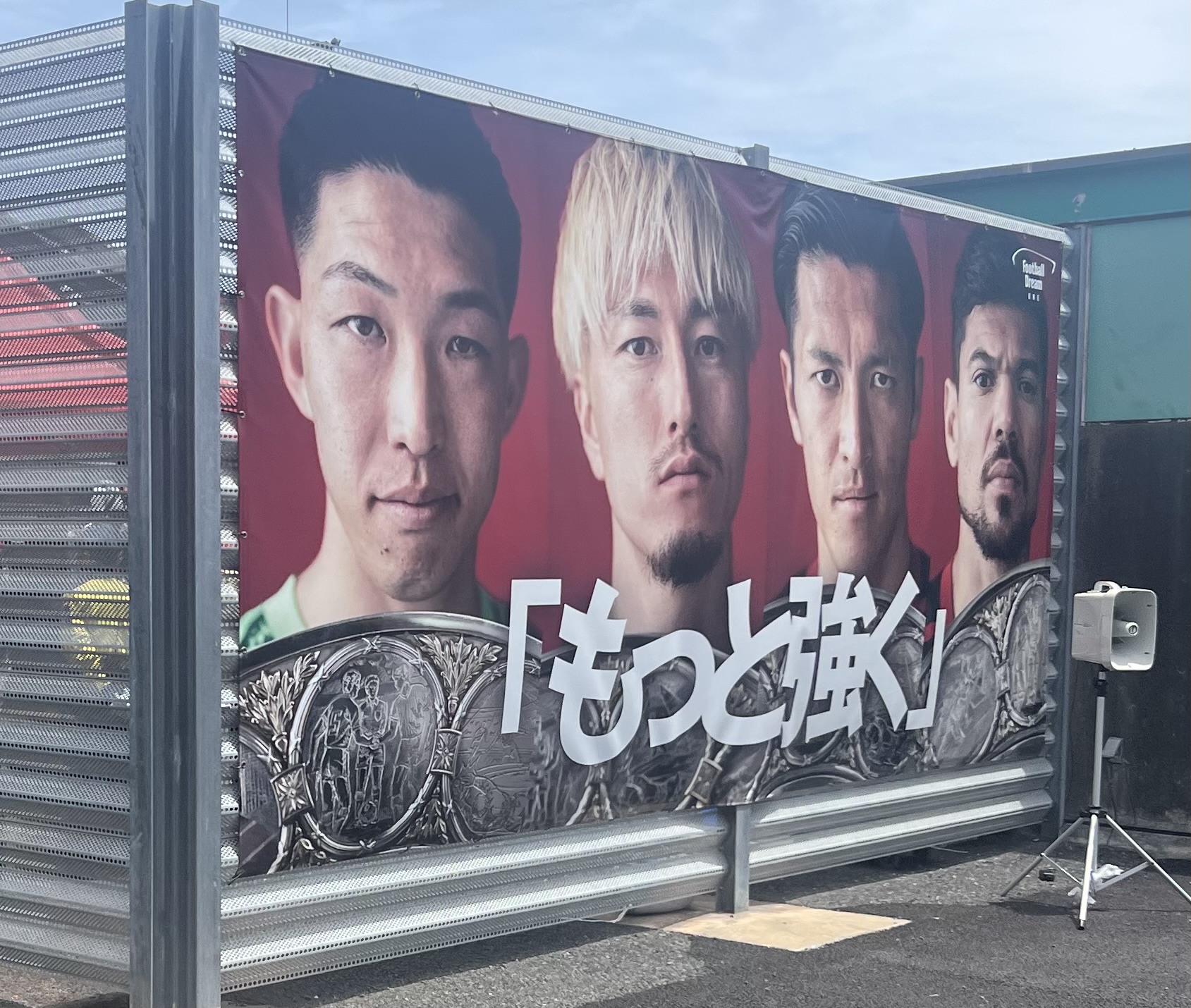 新しい推し活、見つけました。～母娘で楽しむJリーグ観戦～